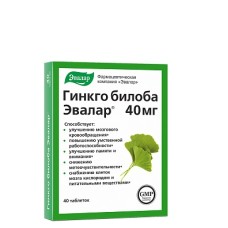 GINGO BILOBA tabletes N40 / EVALAR 